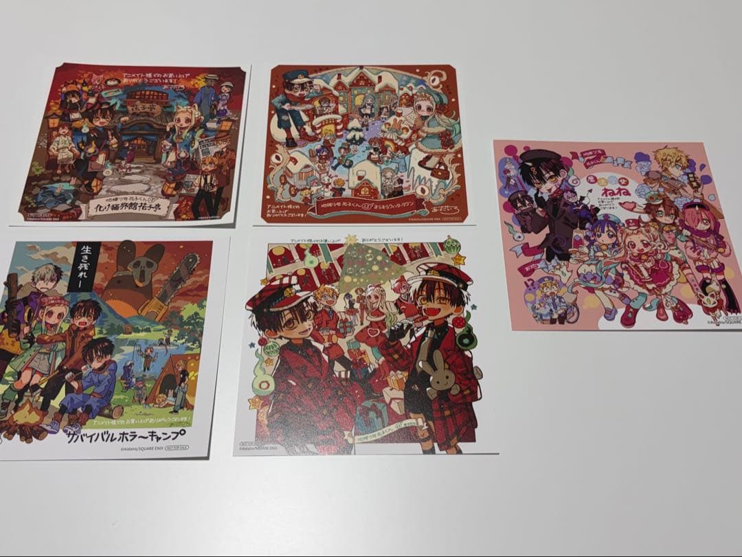 地縛少年花子くん 全巻セット 1-25巻(特典付き)+放課後少年花子くん