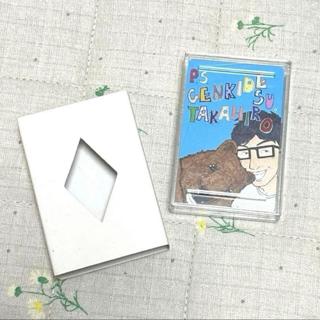 【レアグッズ有】声優・櫻井孝宏さん オリジナルグッズセット