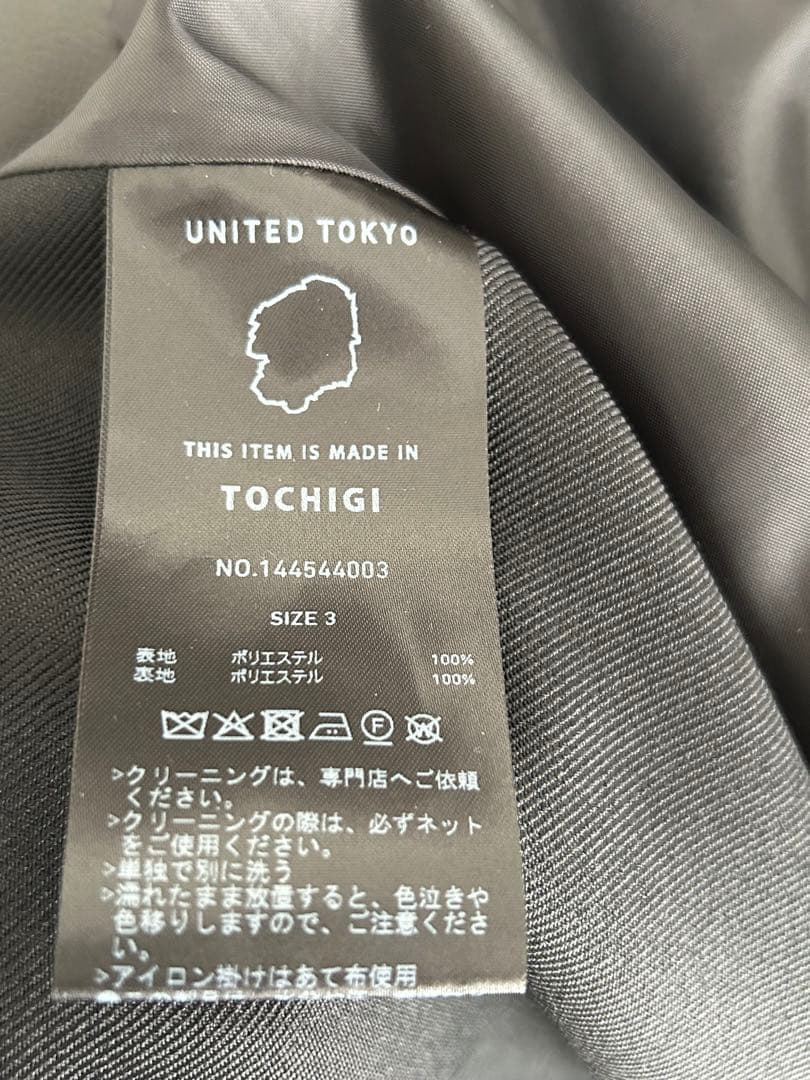 UNITED TOKYO ユナイテッドトウキョウスリットロングタイトスカート
