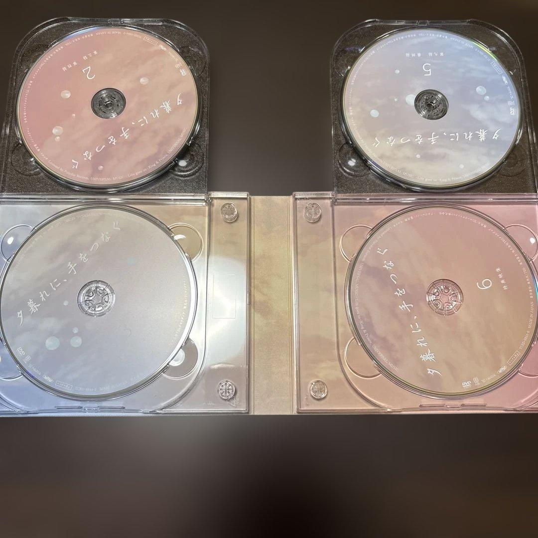 夕暮れに,手をつなぐ DVD-BOX〈6枚組〉