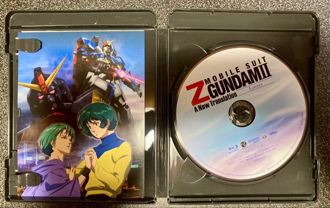 機動戦士Zガンダム 劇場版Blu-ray BOX〈2012年12月31日までの…