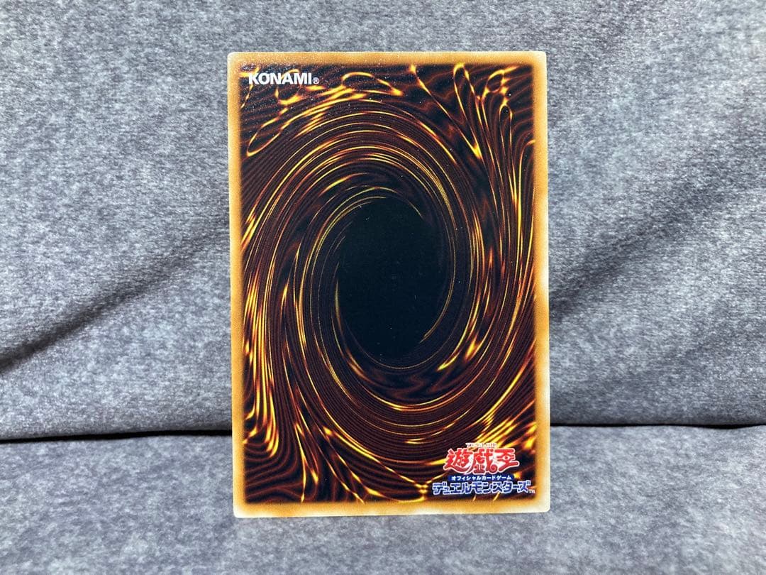 遊戯王　究極宝玉神レインボー・ドラゴン　レリーフ　レインボードラゴン　2