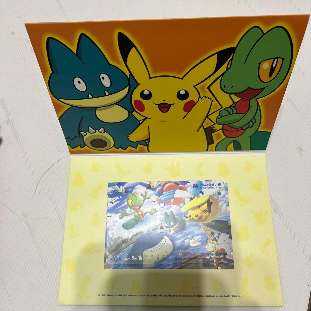 激レア ポケモンセンターヨコハマ オープン記念 パスネット 台紙付き