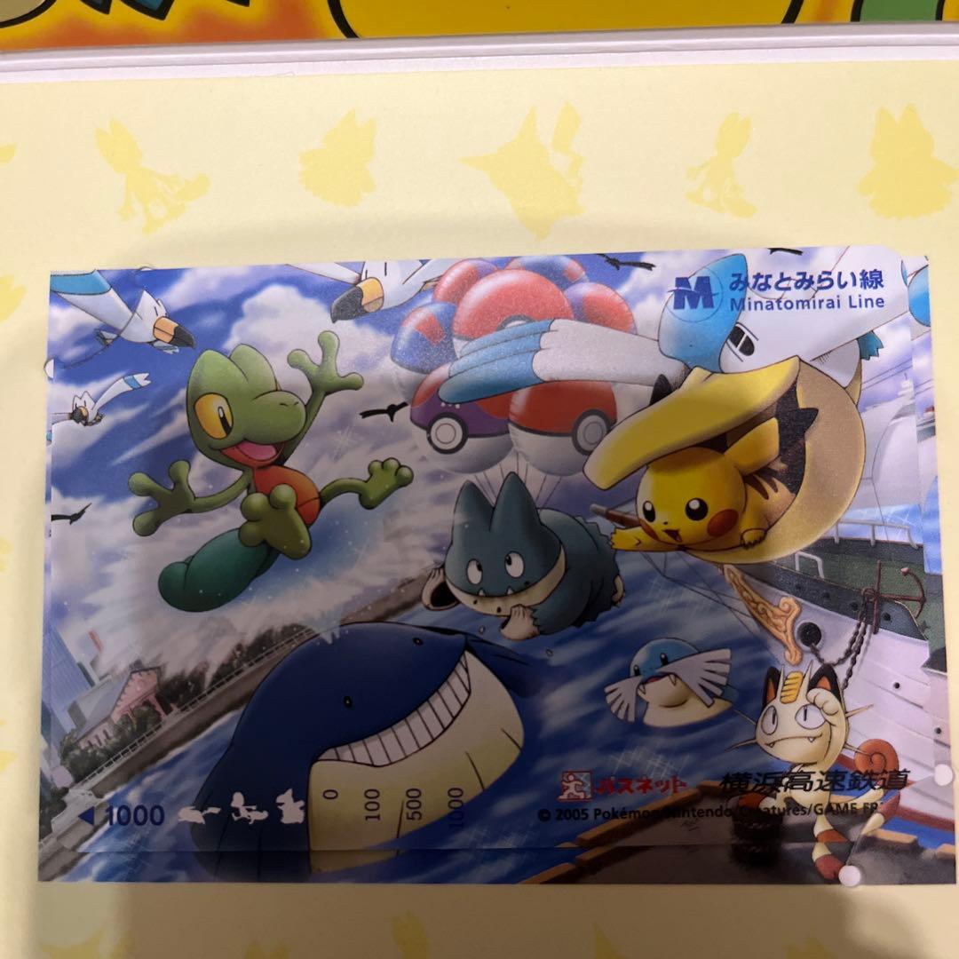 激レア ポケモンセンターヨコハマ オープン記念 パスネット 台紙付き