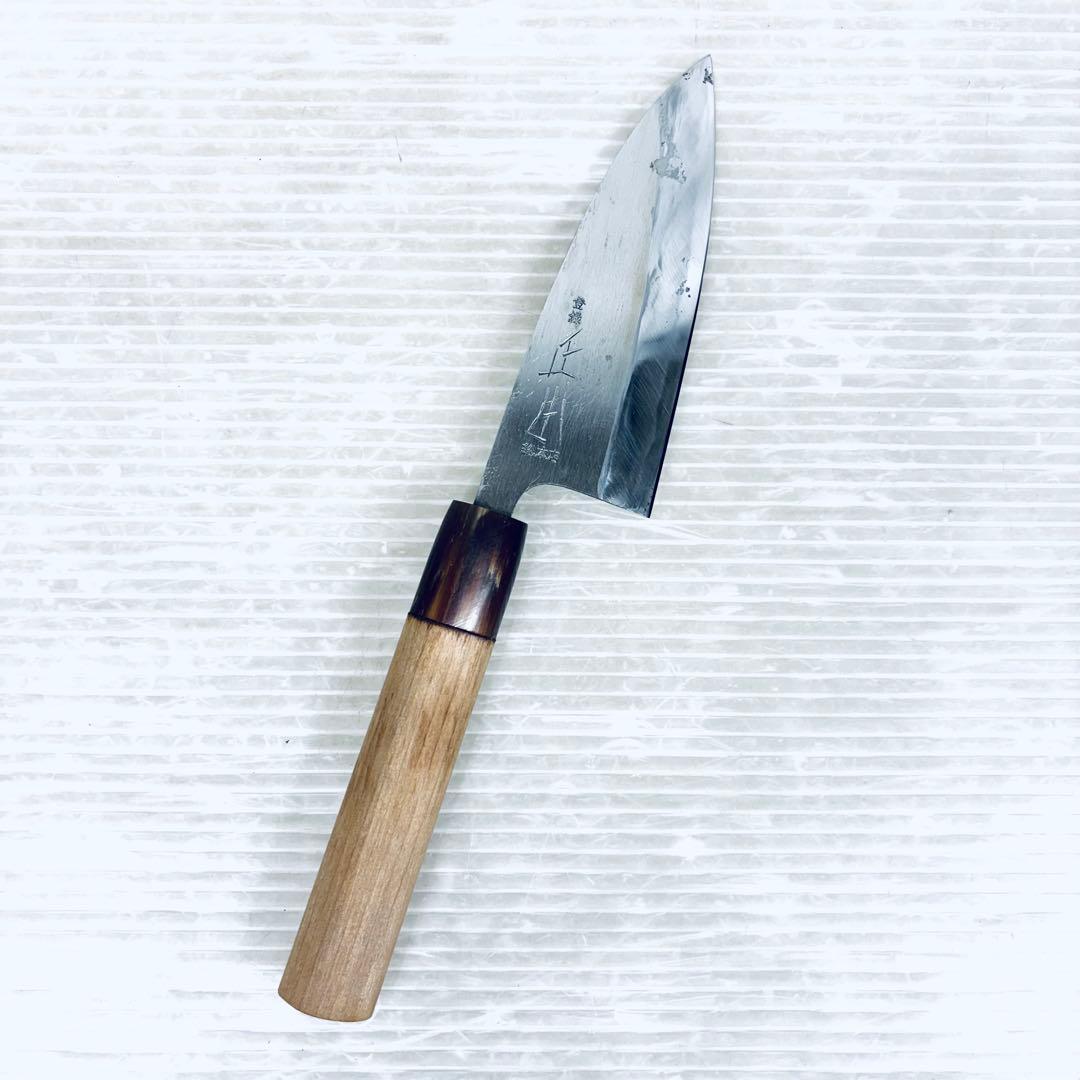 【研ぎ済み】和包丁　庖丁　正本総本店　出刃包丁　鞘付き　刃渡り　10.5cm