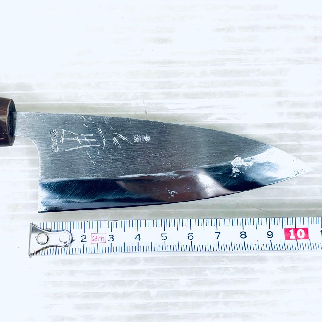 【研ぎ済み】和包丁　庖丁　正本総本店　出刃包丁　鞘付き　刃渡り　10.5cm