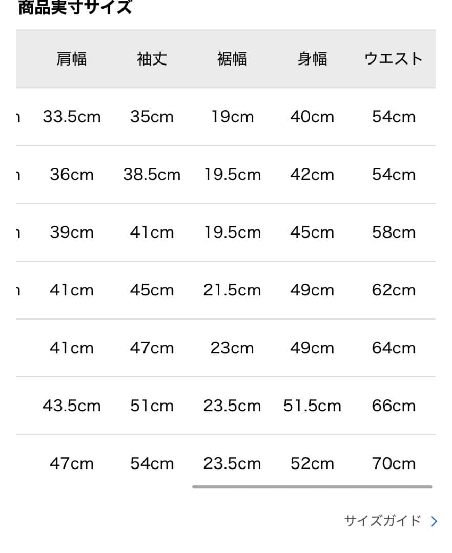 【新品未使用タグ付き】 FABLICE スキーウェア 上下セット ジュニア