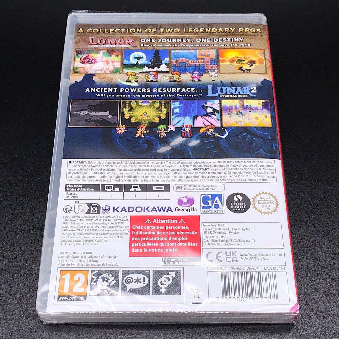 LUNAR Remastered Collection リマスターコレクション