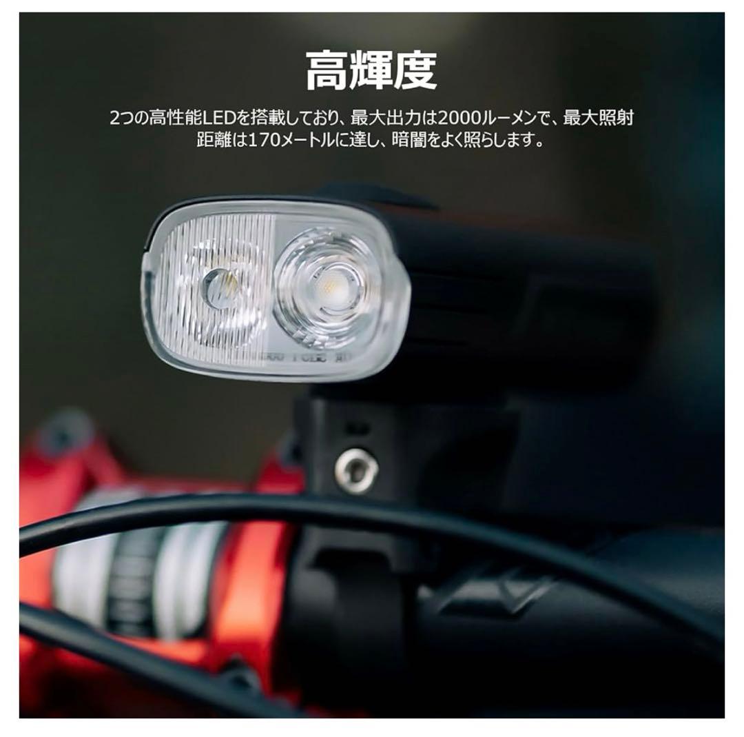 11372オーライトRN2000 ブラック　自転車ライト　2000ルメーン