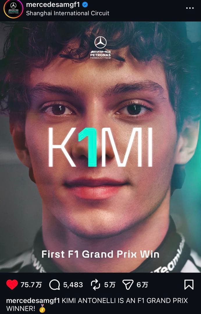 F1メルセデス 2025年チームカード キミ・アントネリ ミニヘルメット
