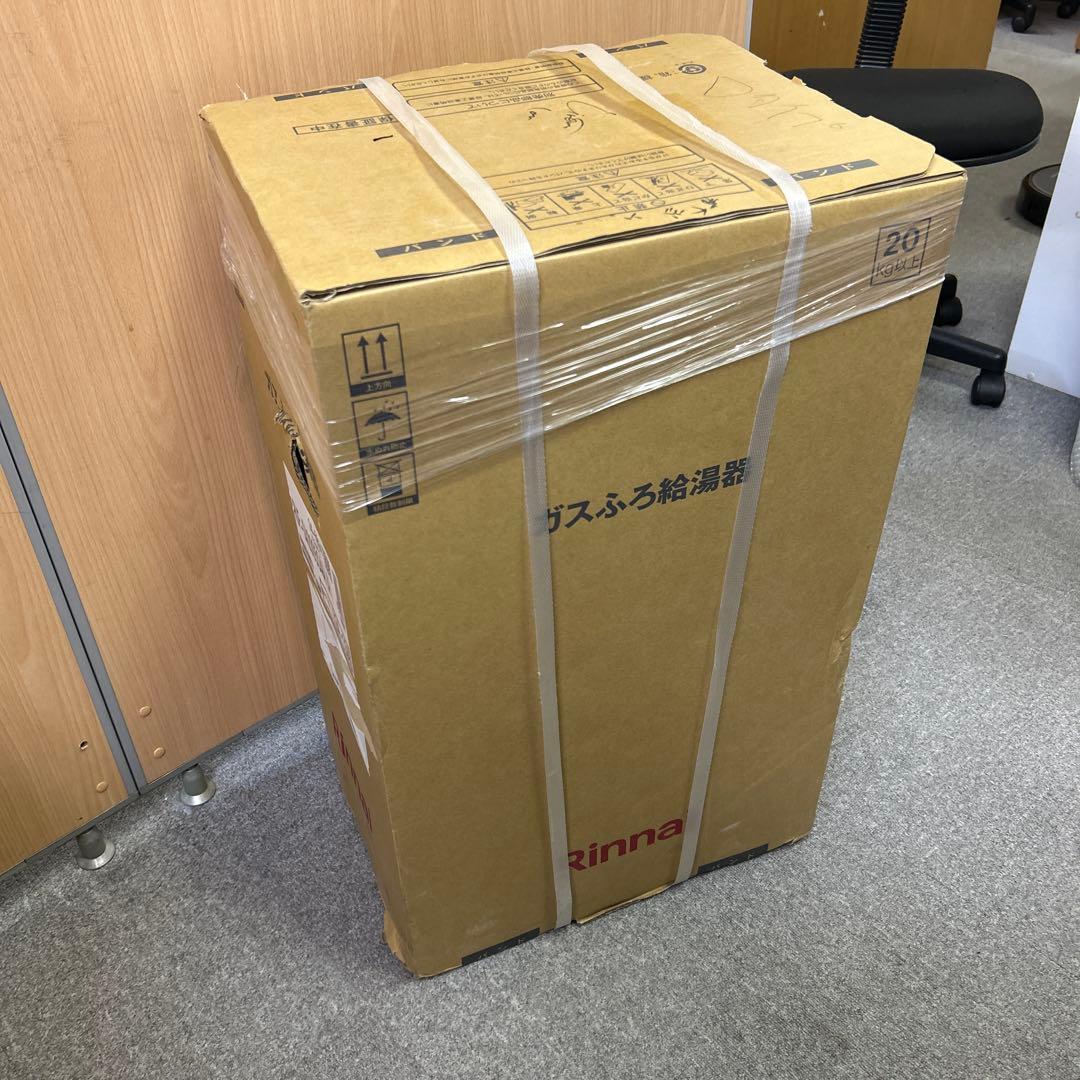 ★未使用★格安★リンナイ ガスふろ給湯器 スリム RUF-SA2005SAA