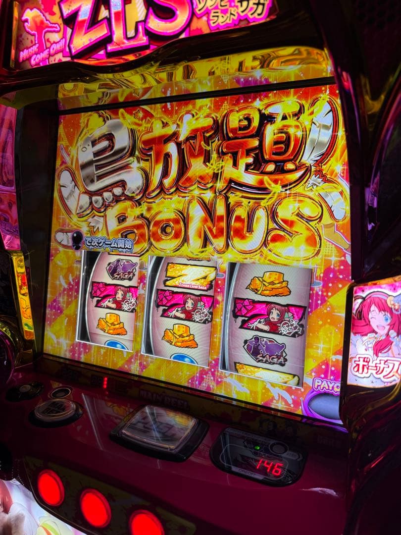 スマスロ　ゾンビランドサガ　直接取引のみ　コンバーター、ユニット付き