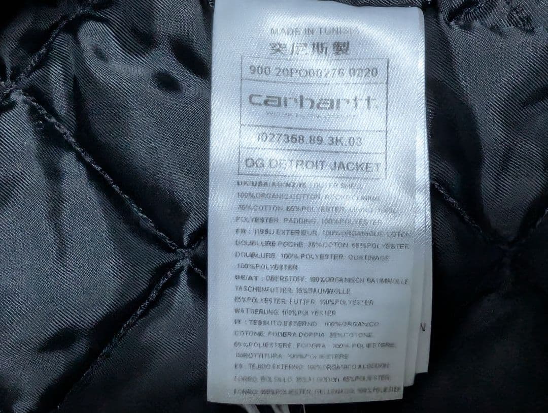 A*o様 Carhartt WIP OG Detroit Jacket 希少サイ