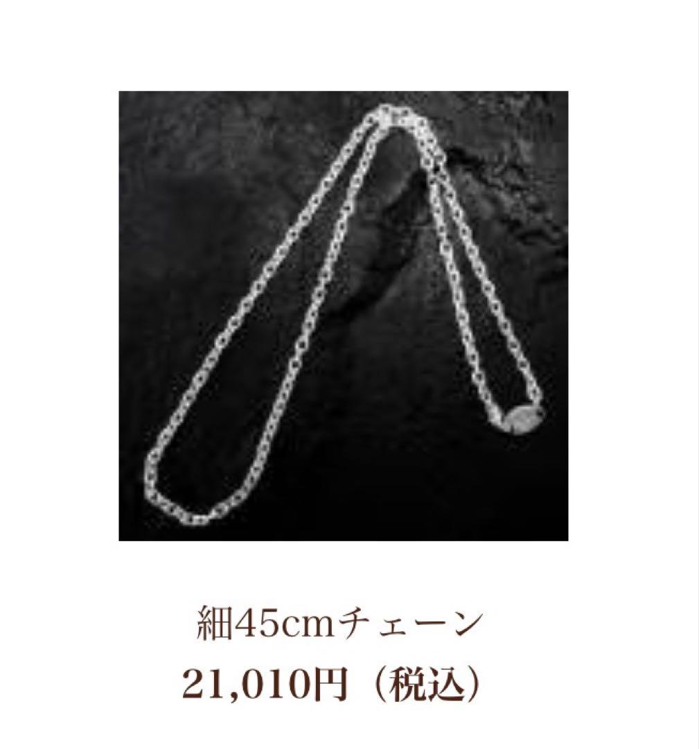 アリゾナフリーダム ネックレス