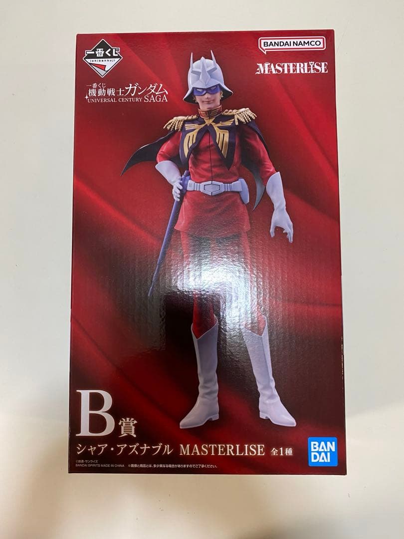 一番くじ機動戦士ガンダム　B賞　 シャア・アズナブル
