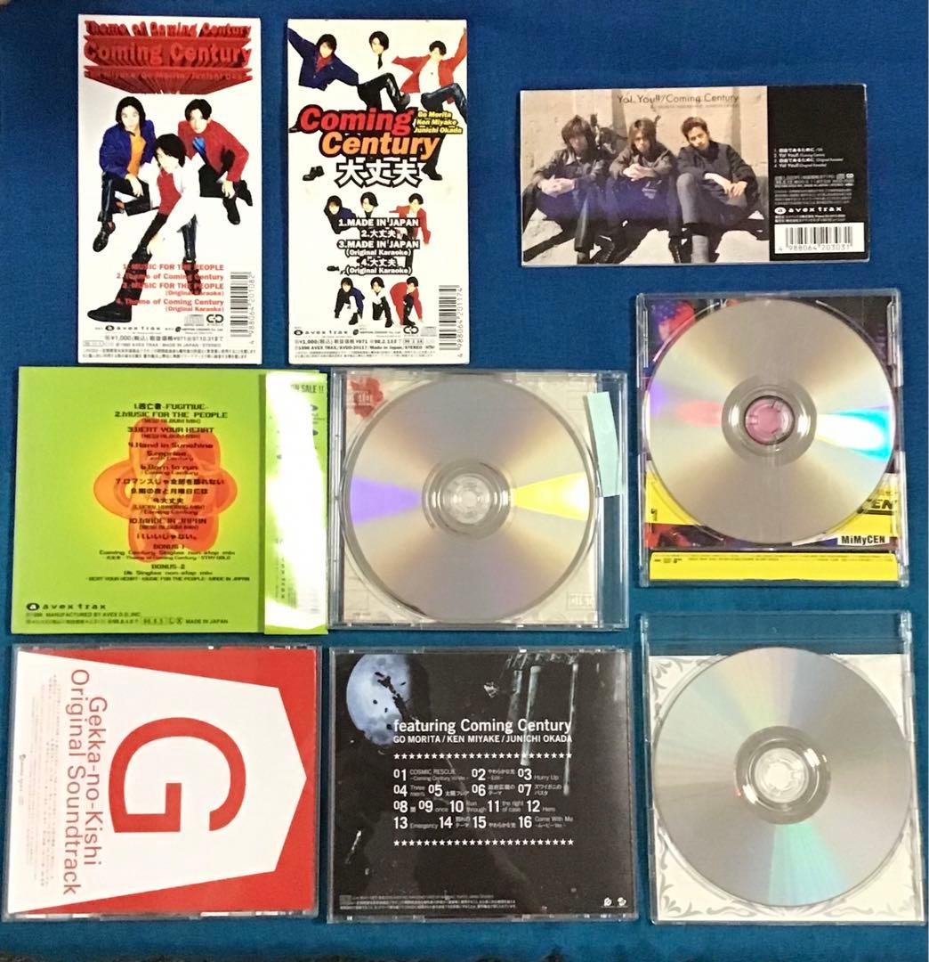【V6】CD大量まとめ売り 初回盤 通常盤 8cm マキシシングル アルバム