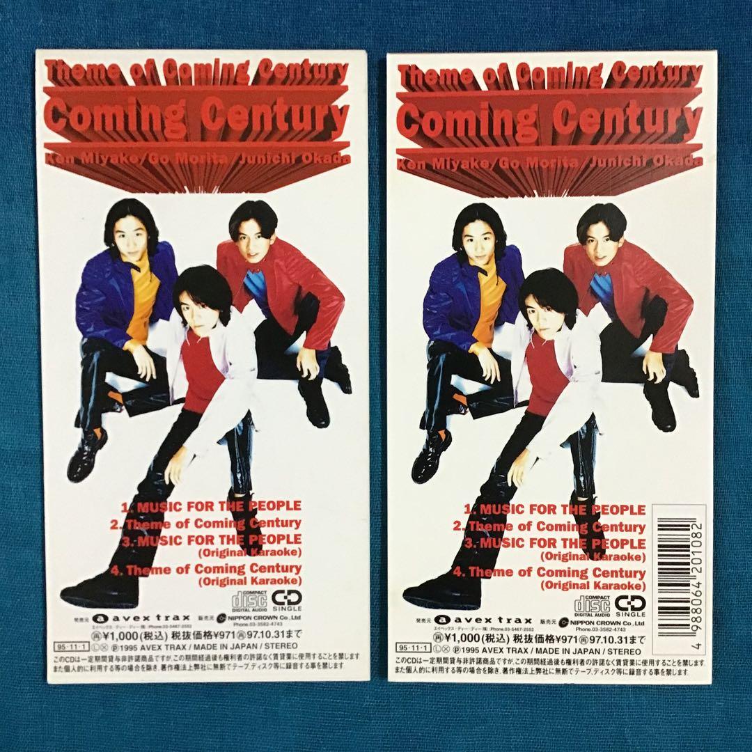 【V6】CD大量まとめ売り 初回盤 通常盤 8cm マキシシングル アルバム