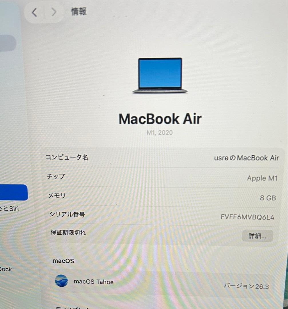 MacBook Air M1 Model No.A2337 2020年 完動品