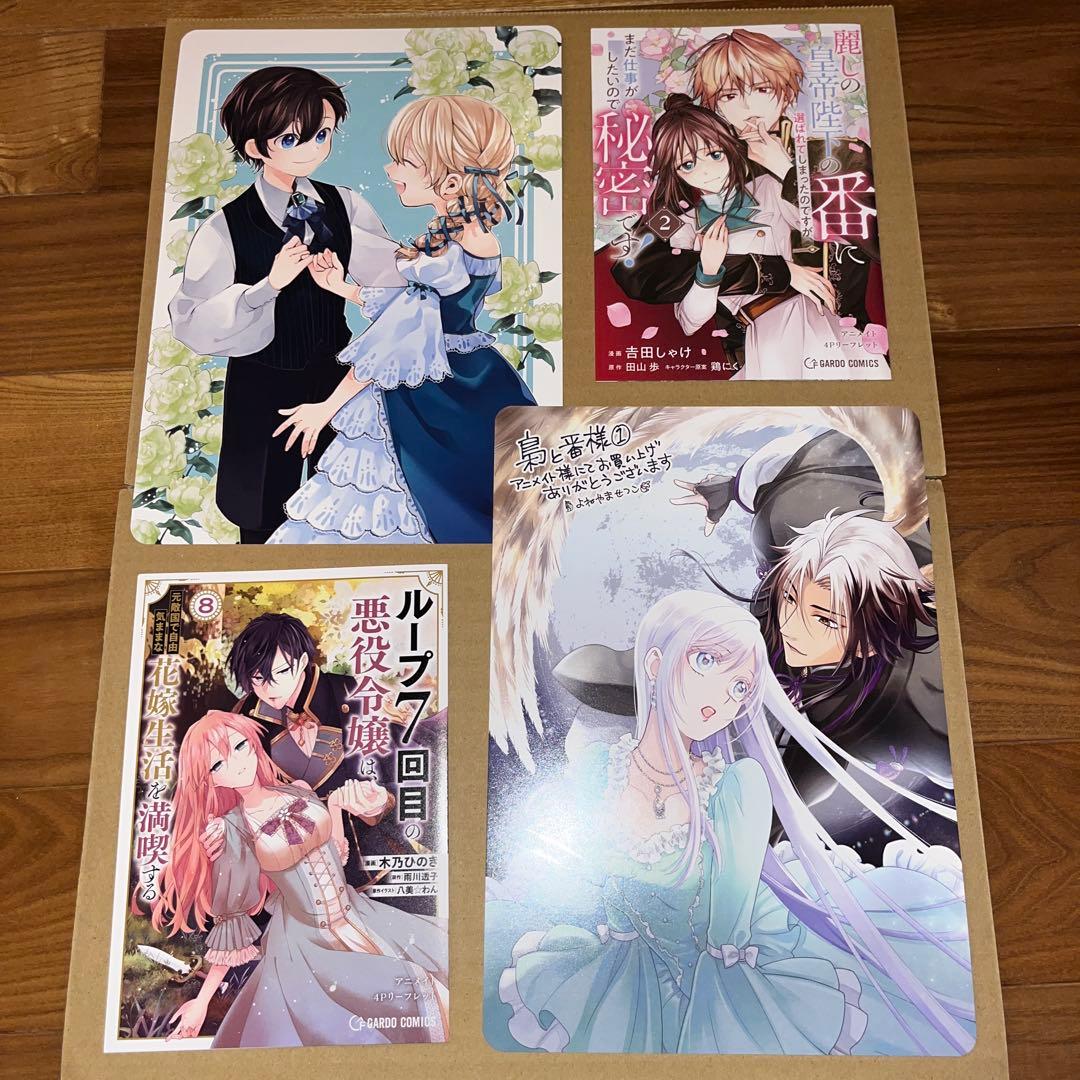 桜桃　12月③
