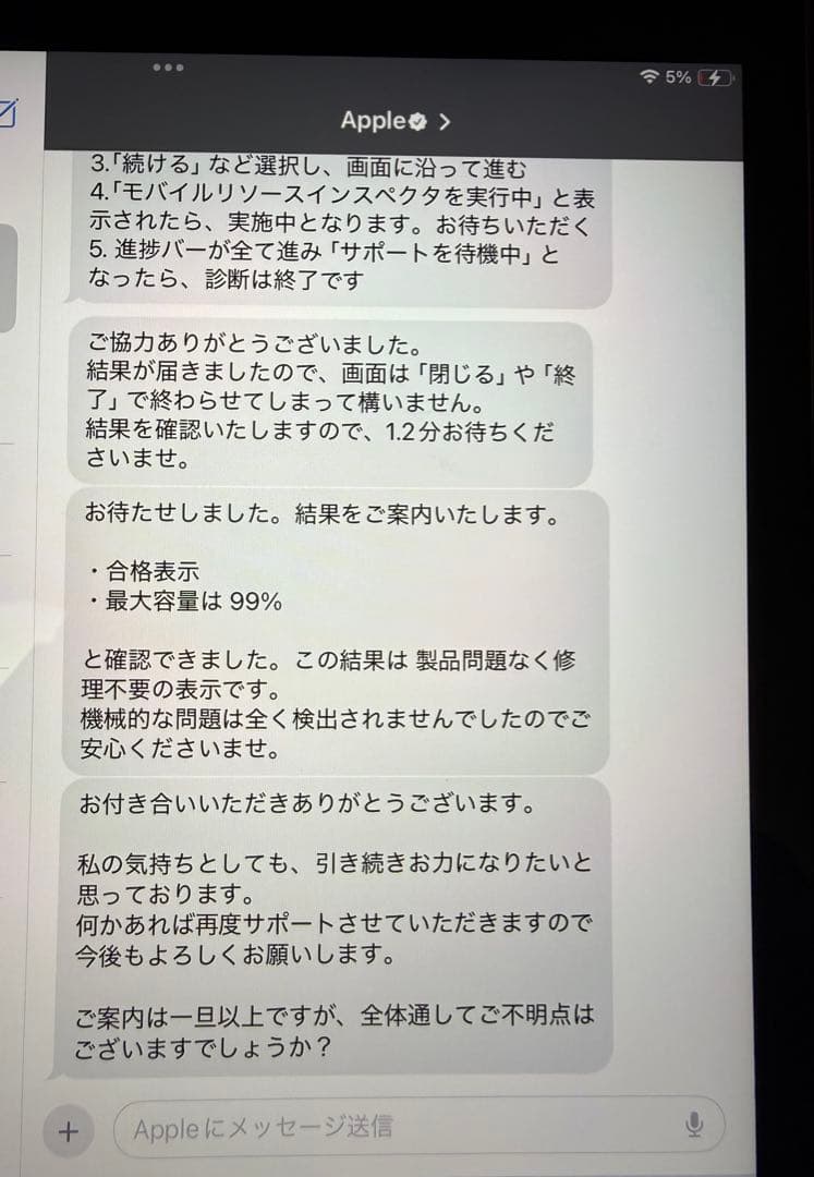 【極美品】iPad第9世代 64GB WiFi＋Cellular