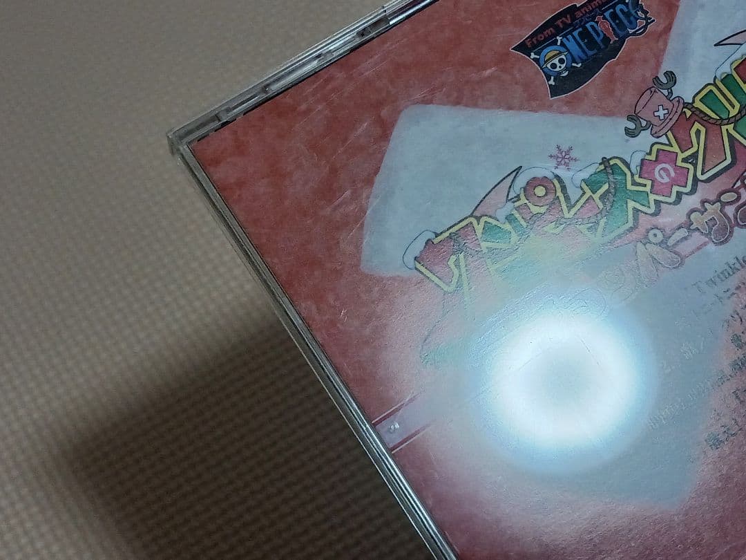ワンピースのクリスマス～チョッパーサンタ付CD～ 生産限定盤 国内盤CD