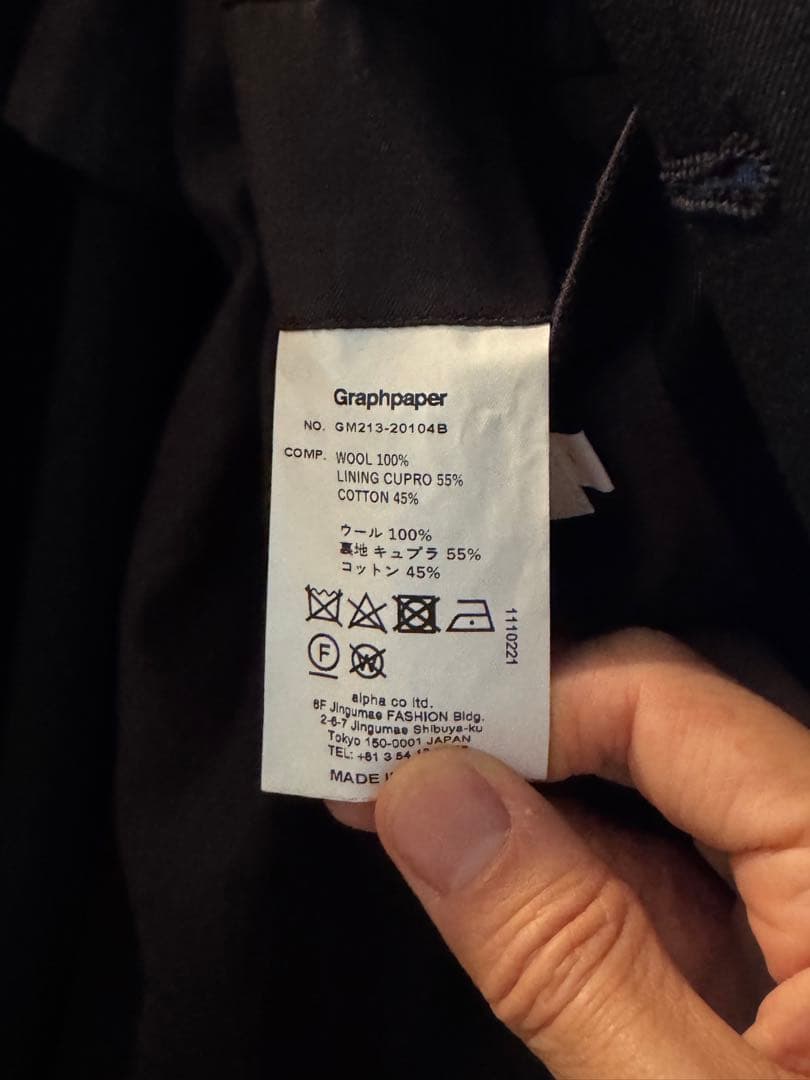ジャケット・アウター Selvage Wool Jacket