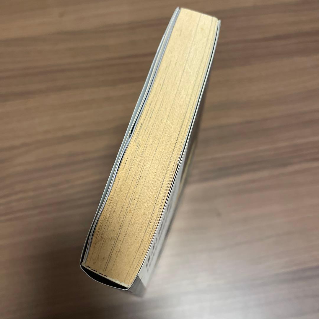 ゆず　NARUTO―ナルト― 1巻〜51巻　＋　臨みの書