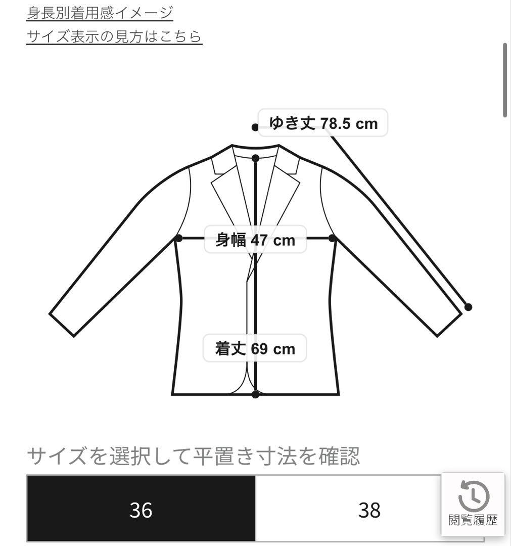 あめちゃん　　ダブルフロントジャケット　金ボタン　紺ブレ