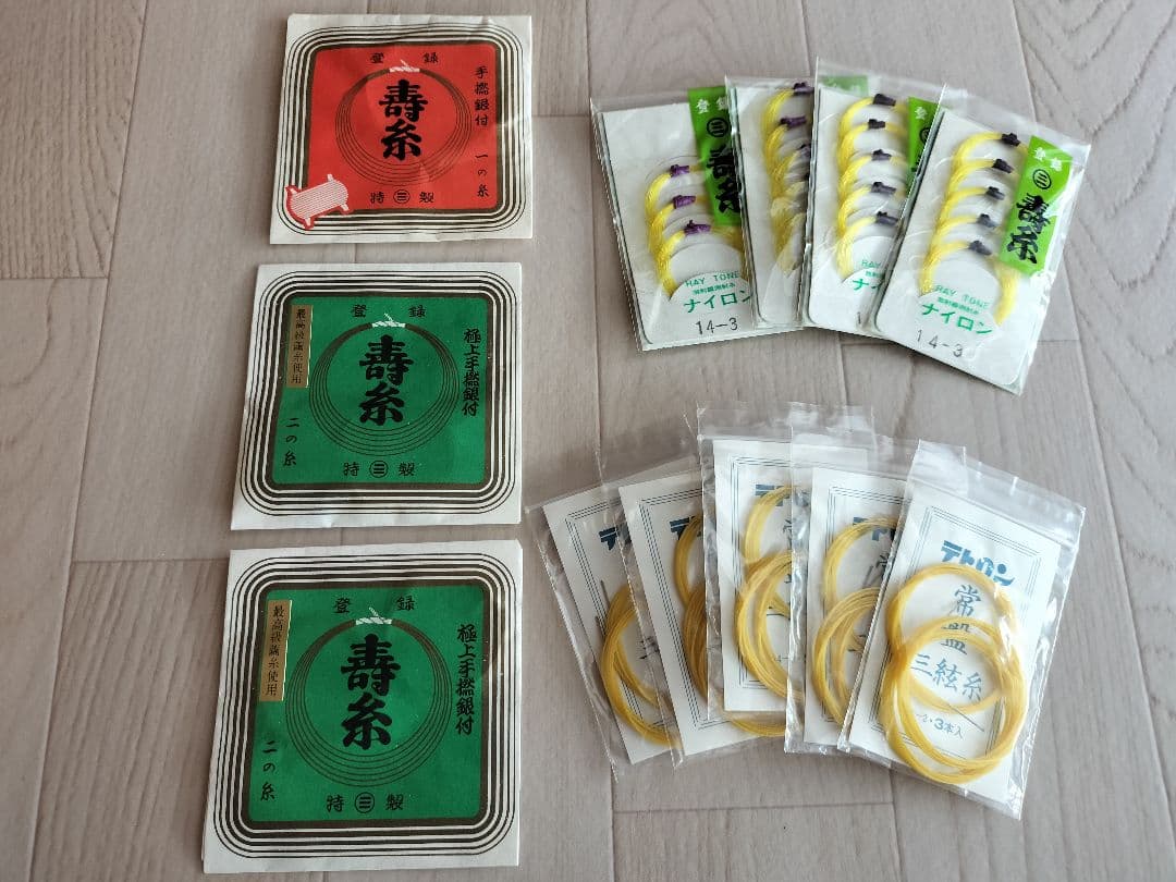 津軽三味線　撥　バチ　鼈甲　べっ甲