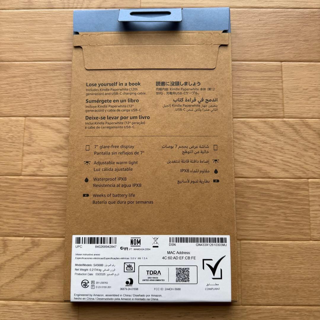 Kindle Paperwhite 第12世代 16GB ブラック 2024年