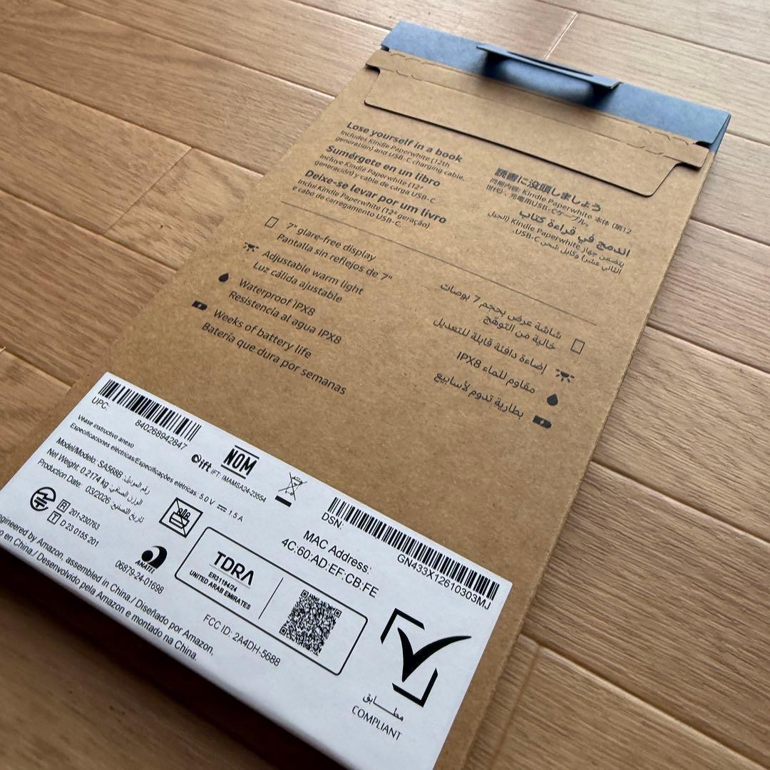 Kindle Paperwhite 第12世代 16GB ブラック 2024年