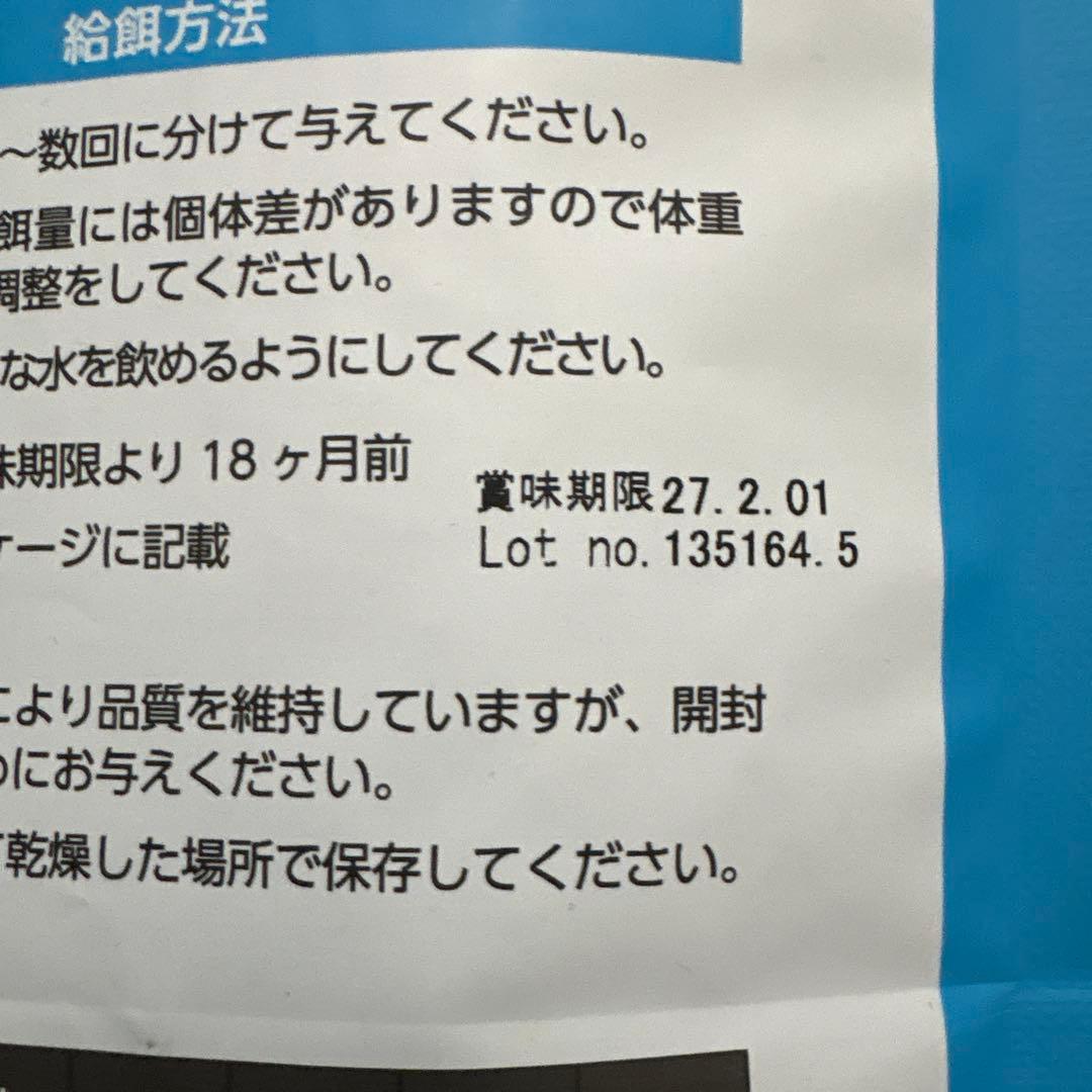 ［9kg］エルモ　ドッグフード　リッチインチキン