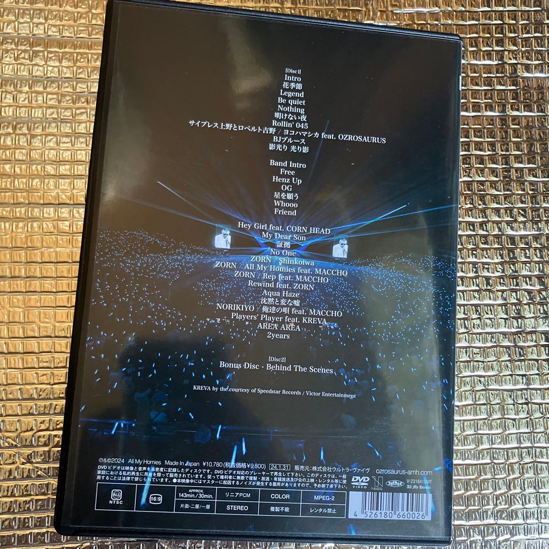 OZROSAURUS / NOT LEGEND 初回限定版