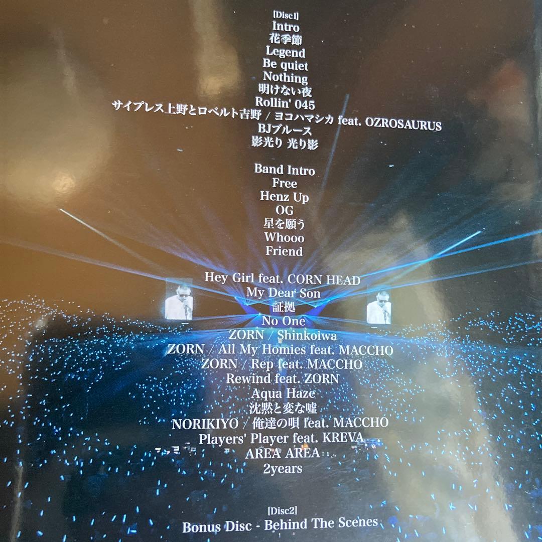 OZROSAURUS / NOT LEGEND 初回限定版
