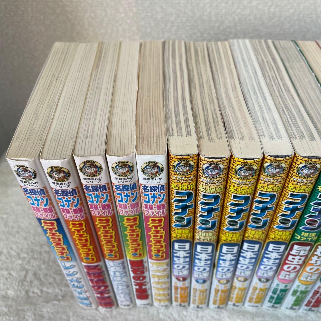 【28冊セット】名探偵コナン 学習まんがシリーズ まとめ売り