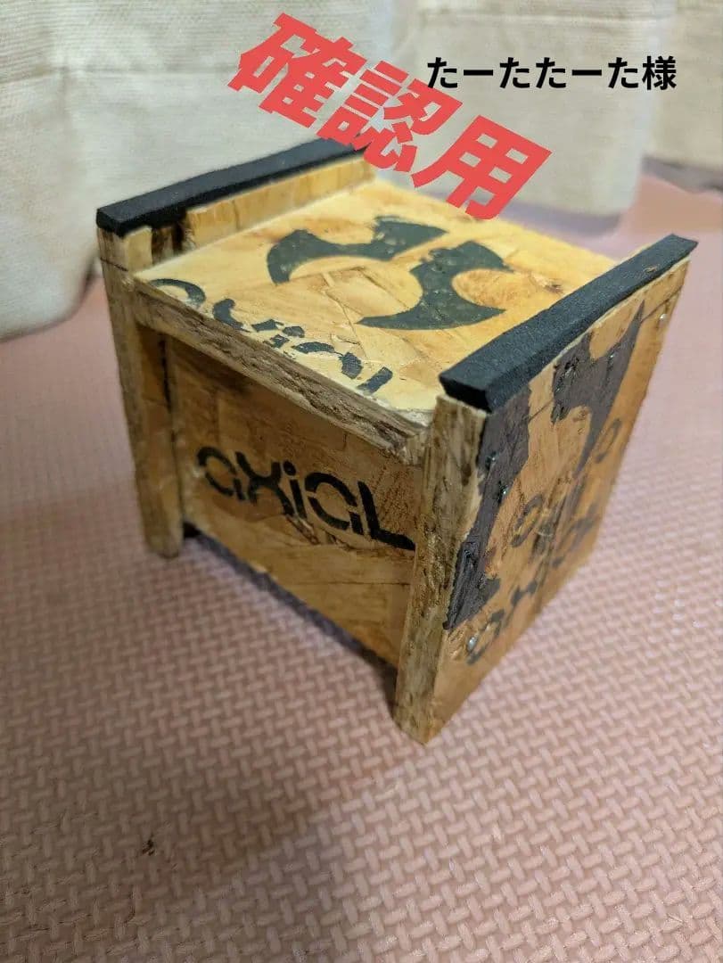 たーたたーた様　Axial SCX10Ⅲ ポータルアクスルモデル