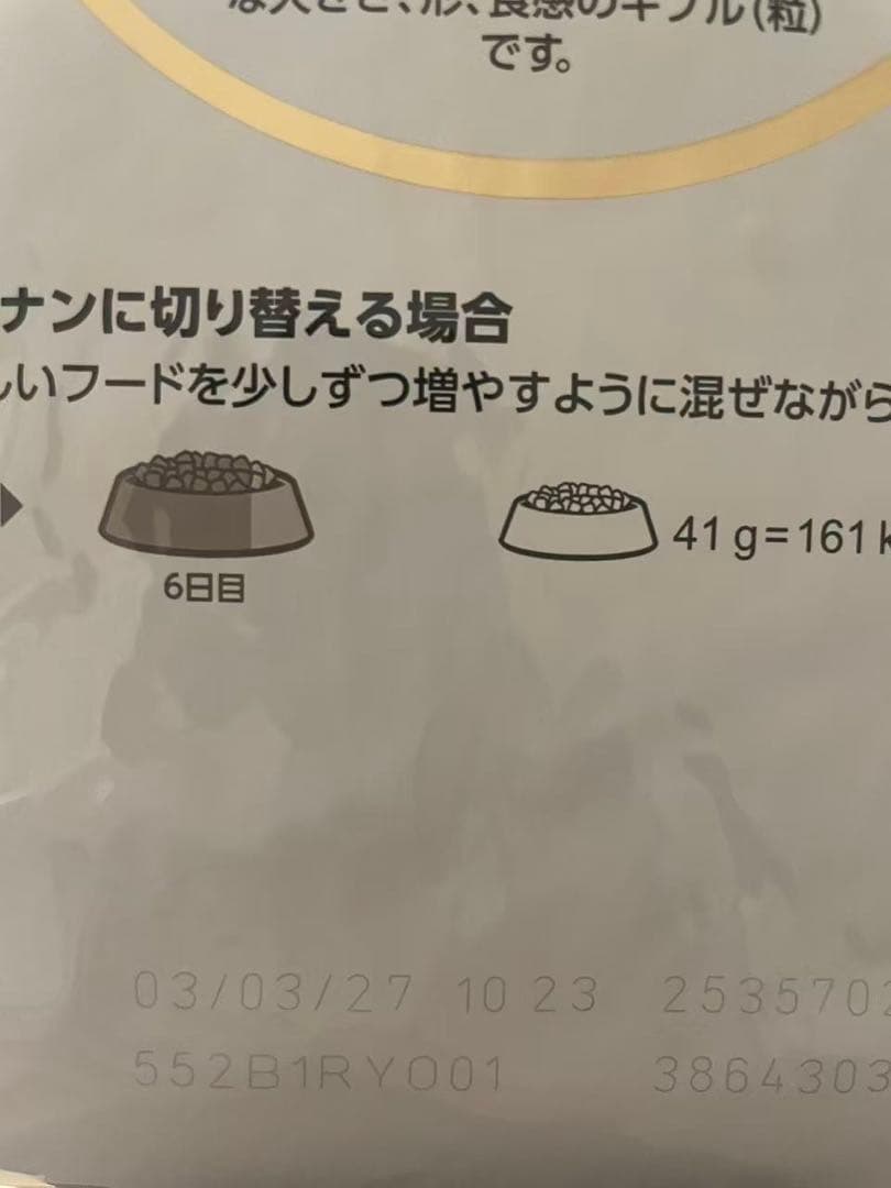  CANIN チワワ ドライフード 3kg 2袋セット