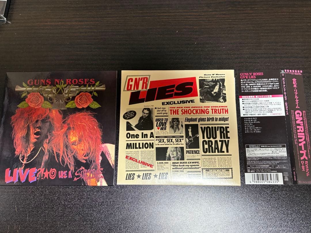 Guns N' Roses GN'R Lies 紙ジャケット仕様