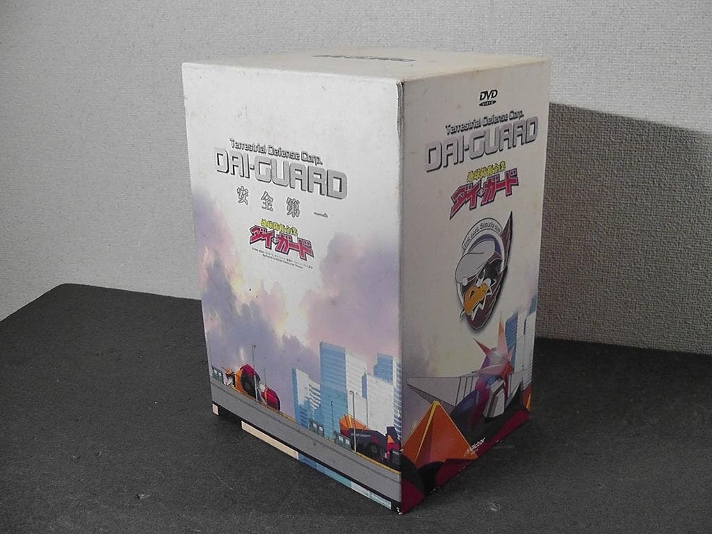地球防衛企業 ダイ・ガード DVD-BOX Vol.7-Vol.13 ７巻セット