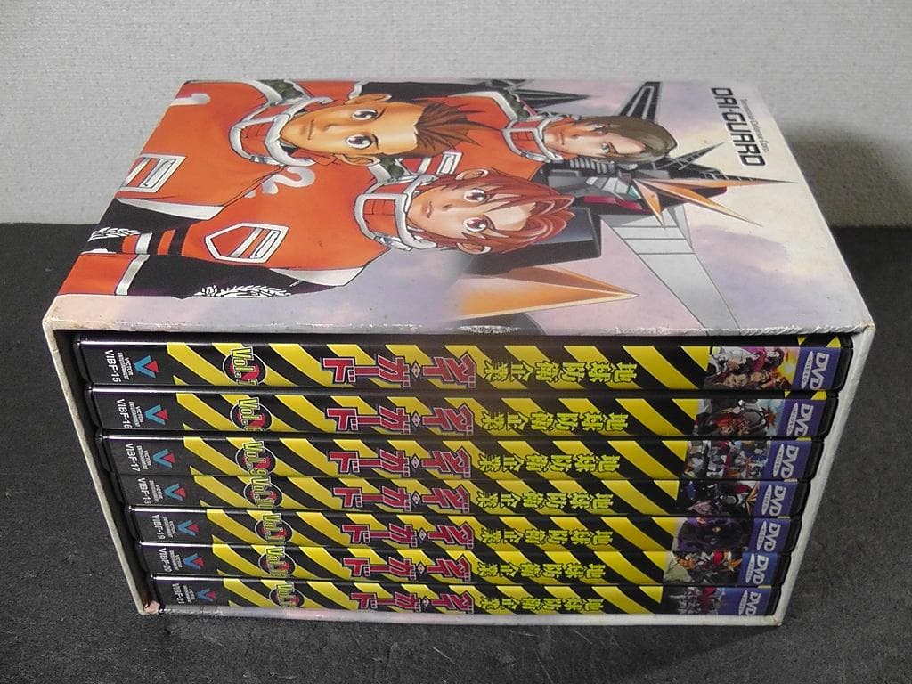 地球防衛企業 ダイ・ガード DVD-BOX Vol.7-Vol.13 ７巻セット