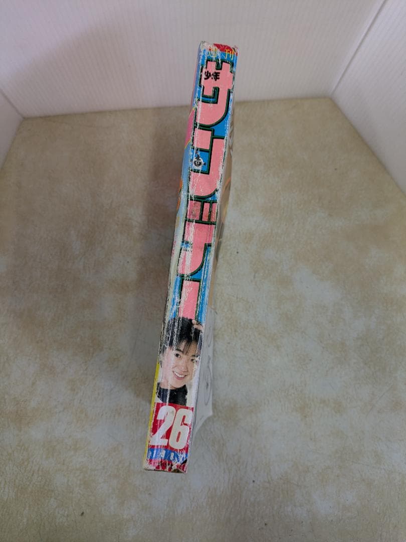 週刊少年サンデー 1987年6月10日号