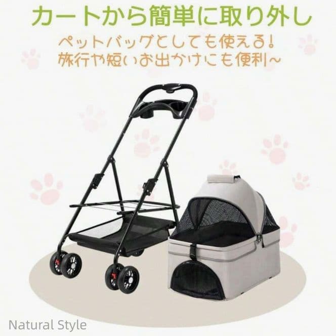 ペットカート2way分離式対面式折り畳みコンパクト多頭飼いに最適小型中型犬猫対応