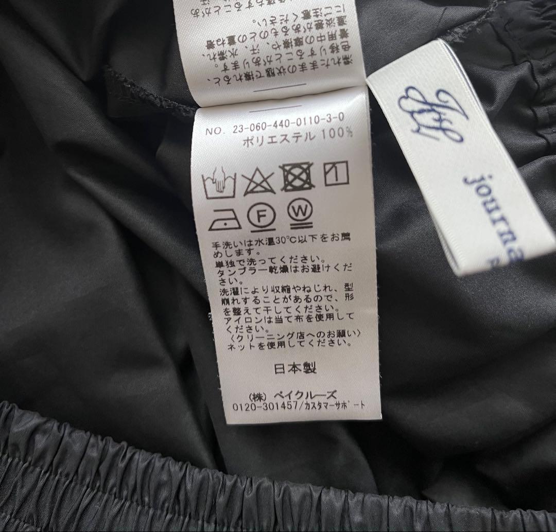 journal standard luxe タフタ ギャザースカート　22aw