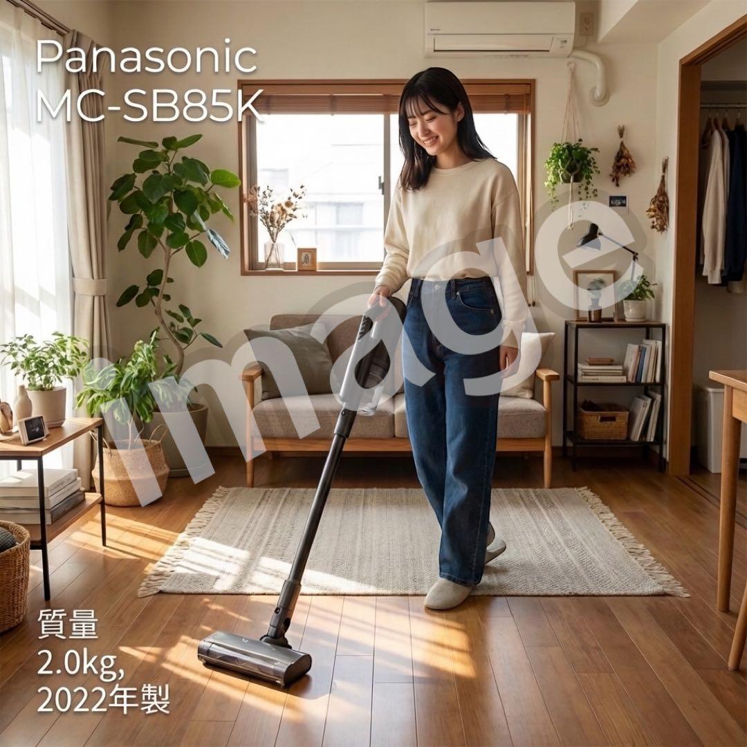Panasonic コードレス掃除機 MC-SB85K 2022年製