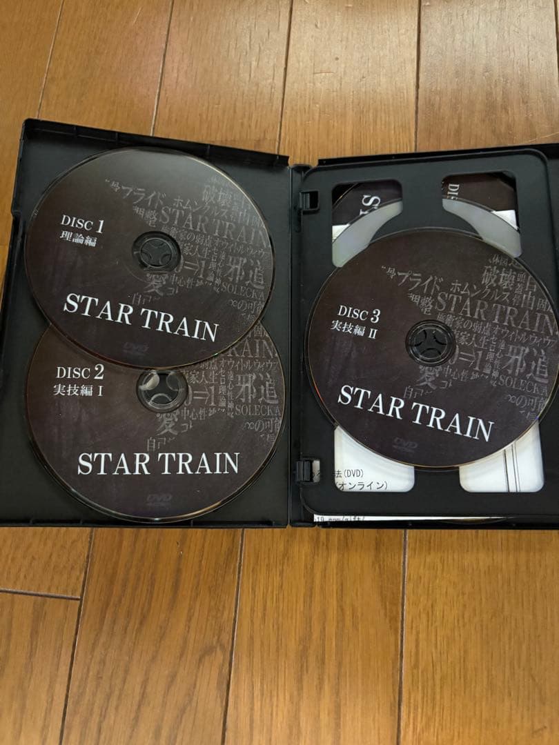 STAR TRAIN 6枚組 DVD