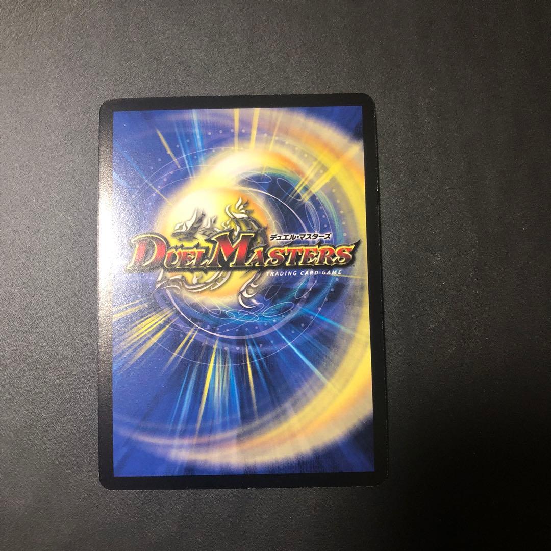 デュエマ　DMC-47 48 ヒーローズクロスパック　勝負編　ザキラ編　コンプ