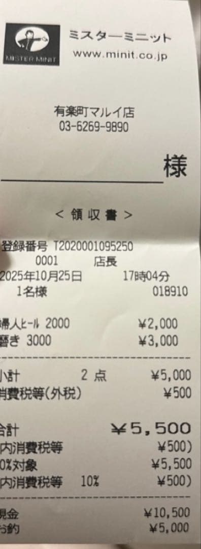 バレンティノ　ブーツ