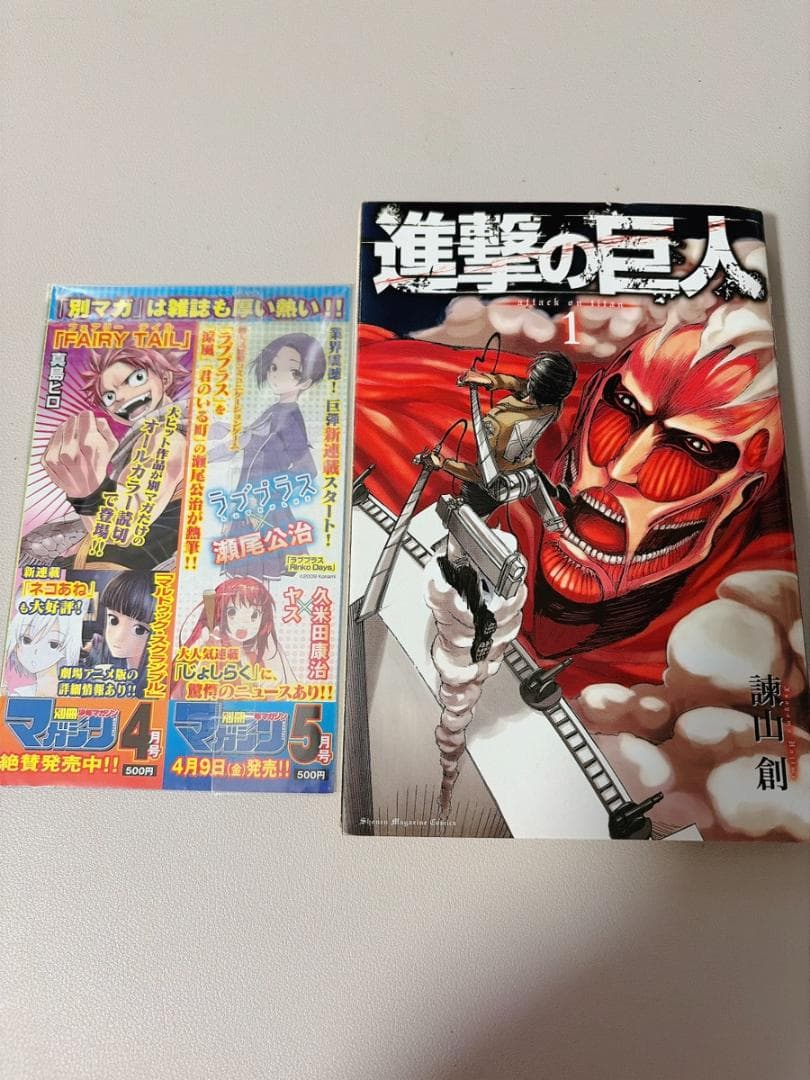 全巻初版 進撃の巨人 1巻～34巻 収納ボックス3点セット付属