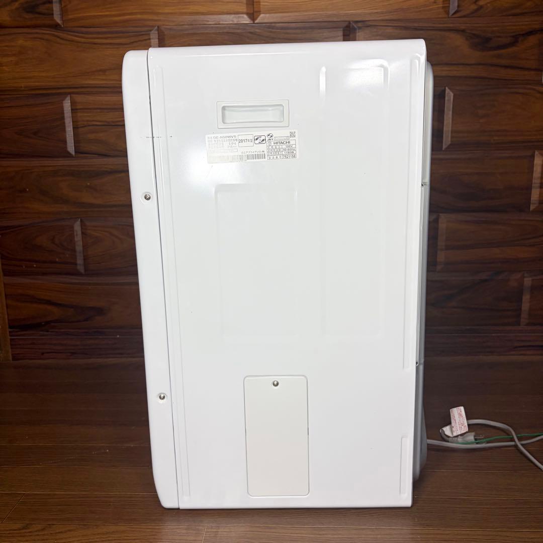 ぽかぽか様 日立 衣類乾燥機 5kg DE-N50WV 超美品