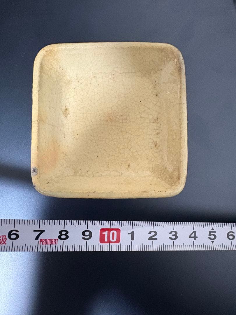 楽吉左衛門　了入　白楽小皿　本物保証